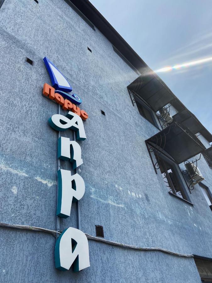 Apra Otel Lidzava Dış mekan fotoğraf